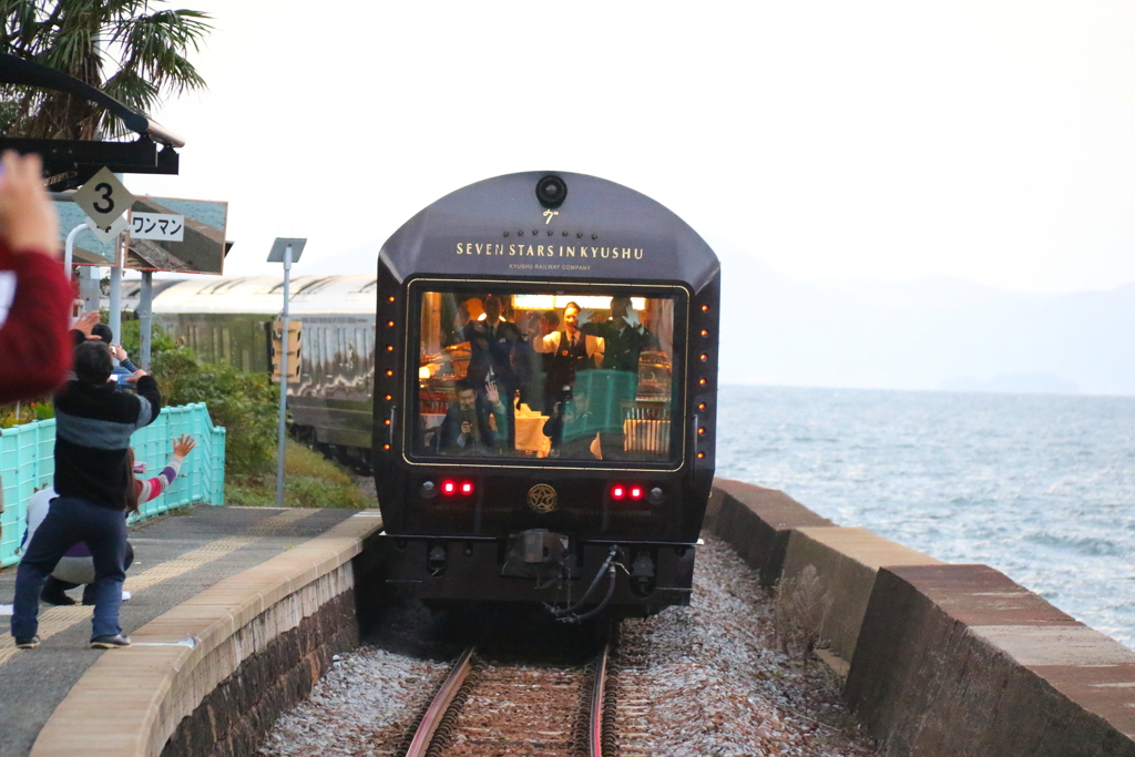 Sevenstars in Kyushu