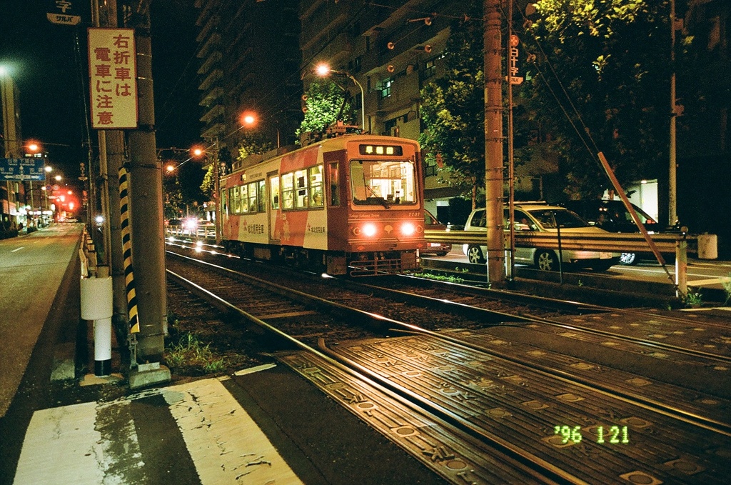 Toden