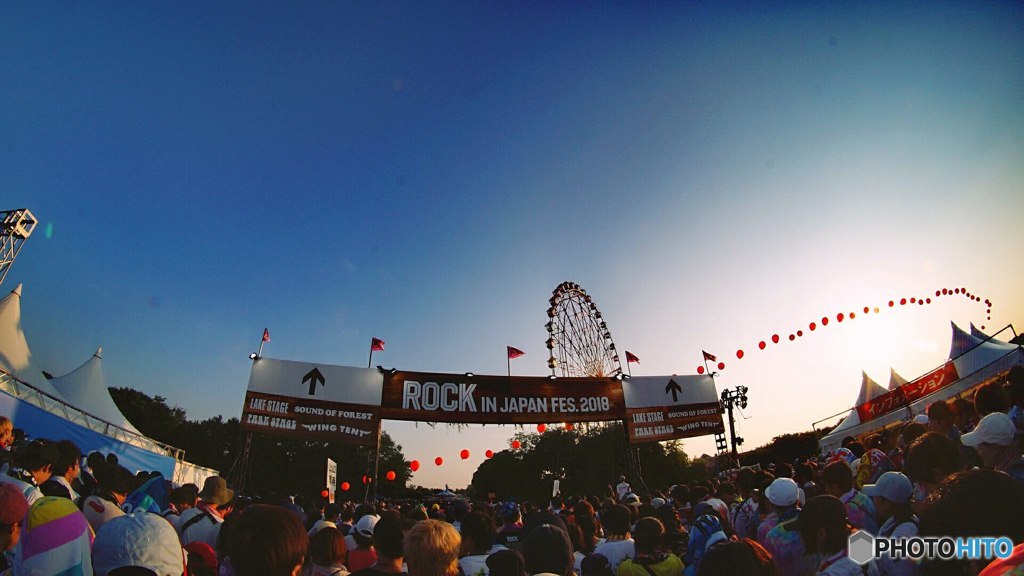 Rock in Summer