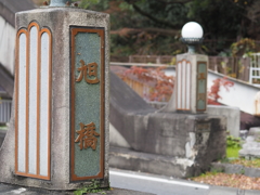 箱根の冬