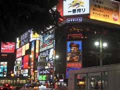 すすきの
