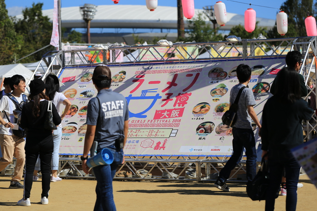 ラーメン女子博
