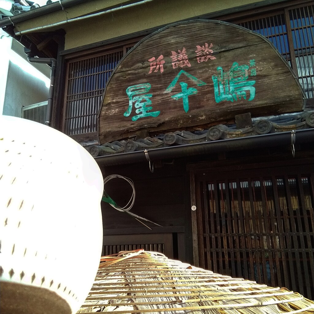 IMG_20200322_122959_719