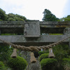 皇大神社