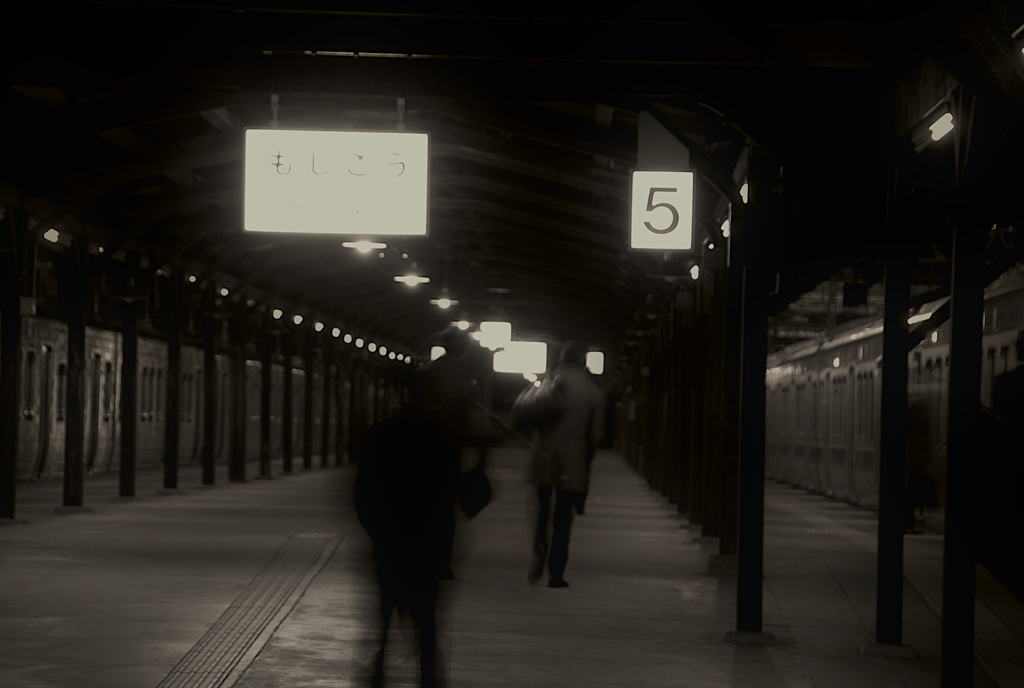 門司港駅