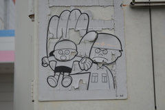 だめだめ