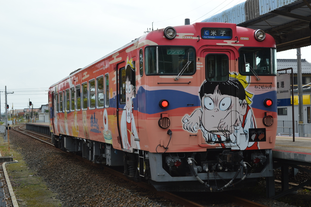 ねこ娘列車