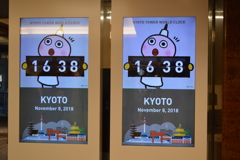 なぜ二つ