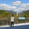さわやか