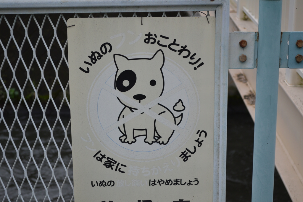 フーン 2