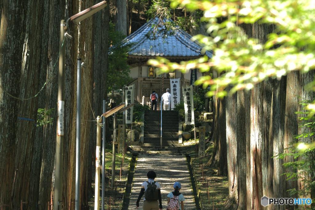 遠足