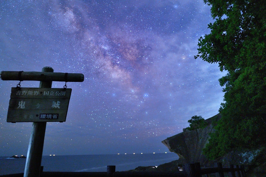 世界遺産と天の川