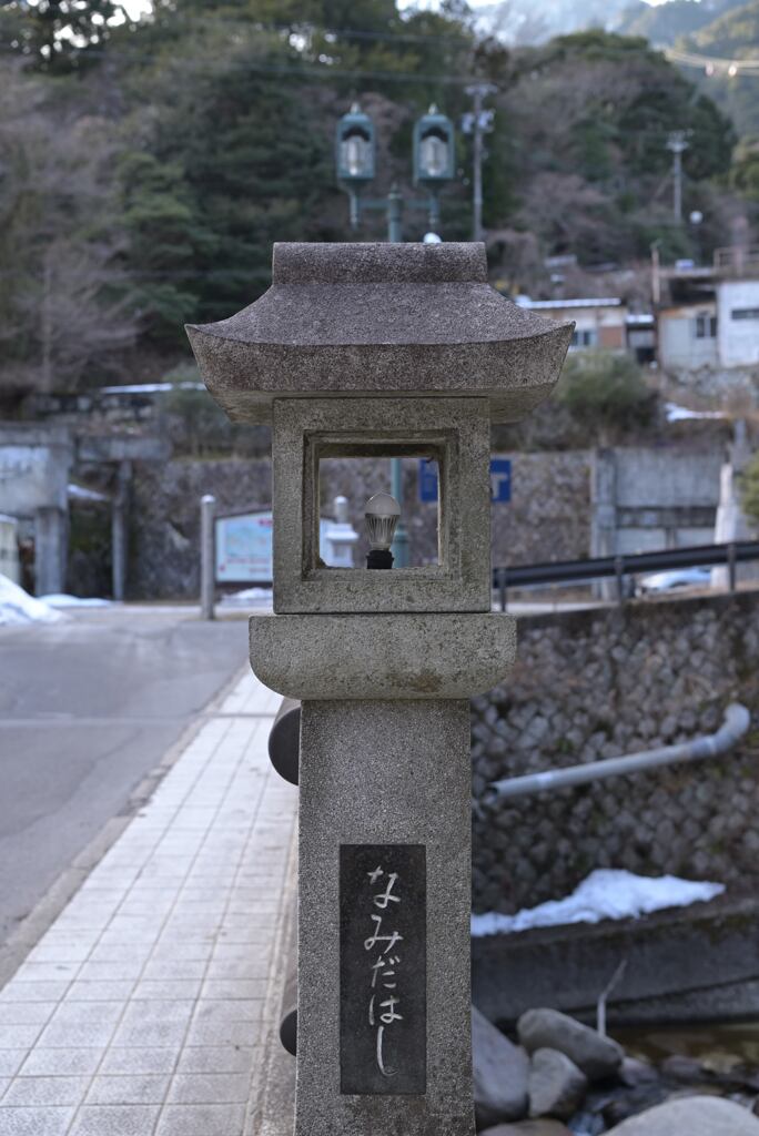 泣かないで