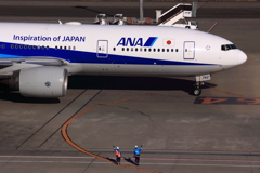 いってらっしゃい
