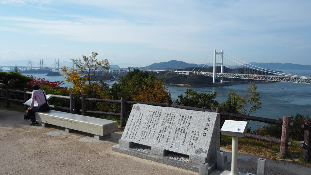 瀬戸大橋　鷲羽山展望台