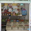 駄菓子屋