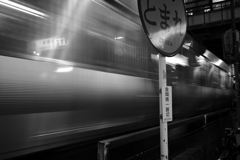 とまれない