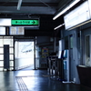 閑散と