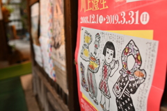 かわいい