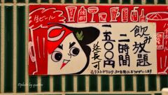 ＣＡＲＰ
