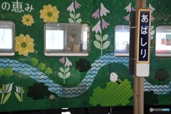 網走駅　特急流氷物語