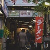 life in Tenma,Osaka