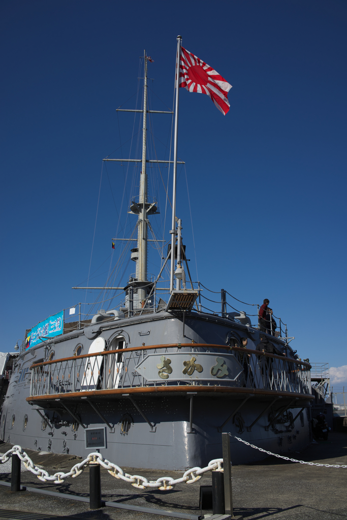 YOKOSUKA