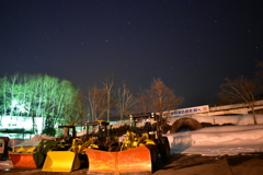 星空 薄味