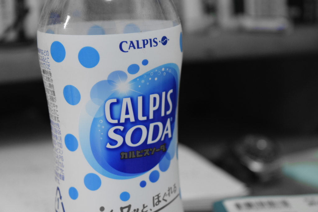 カラダにピース