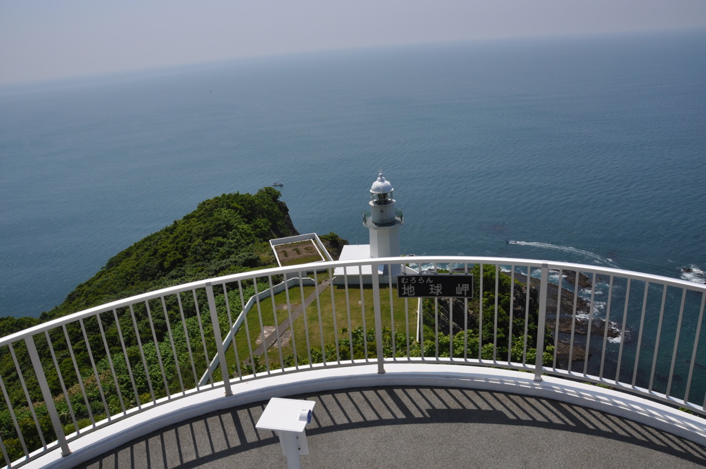 室蘭市　地球岬