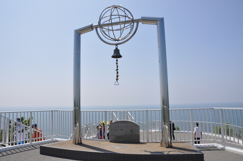 地球岬　幸福の鐘