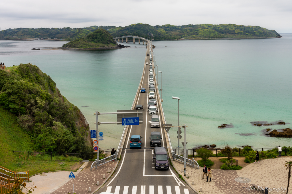 角島大橋