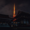 寺と東京タワー