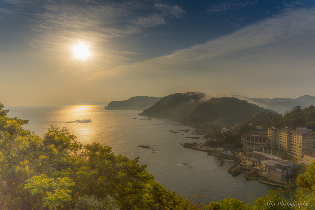 御待岬