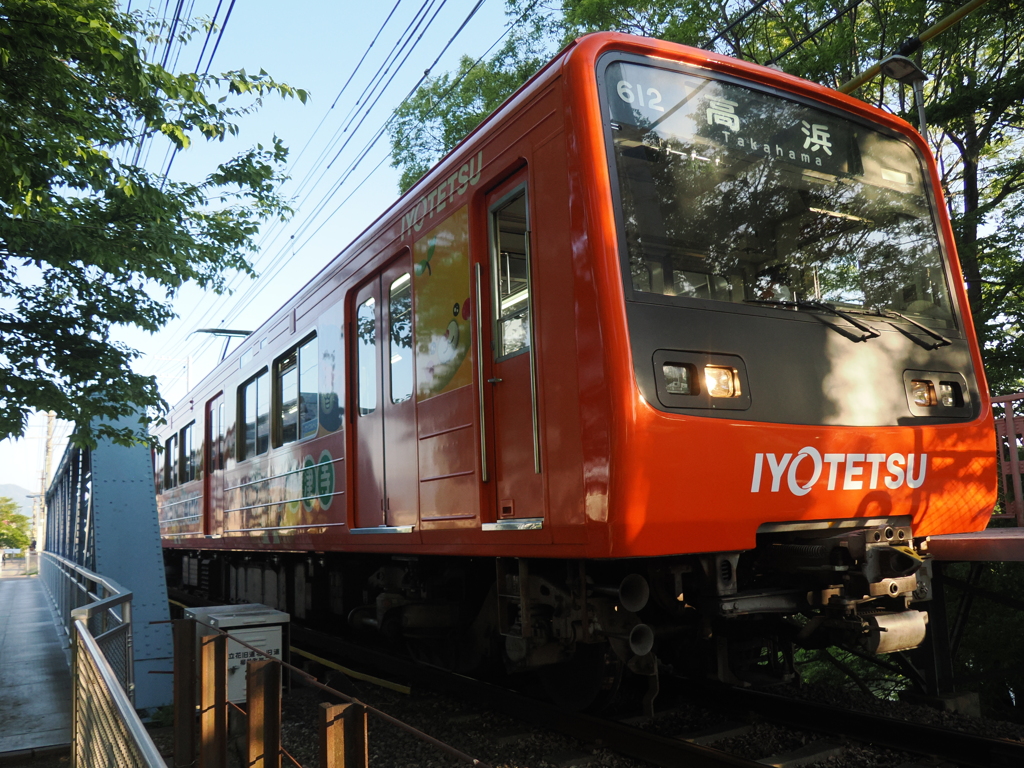 石手川公園駅発車