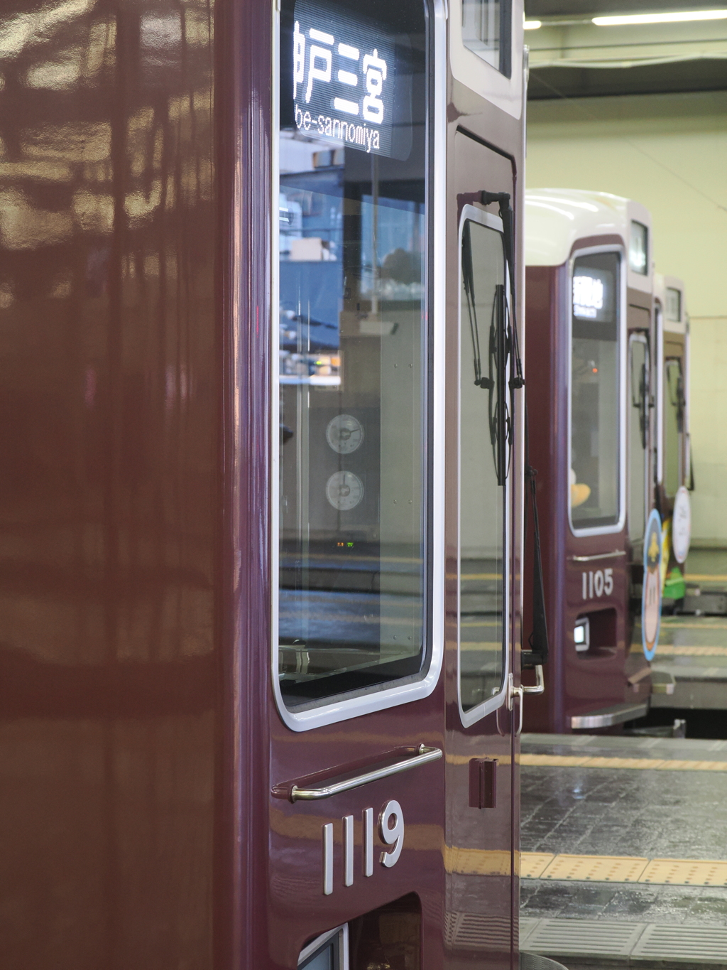 マルーン三兄弟