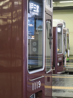 マルーン三兄弟