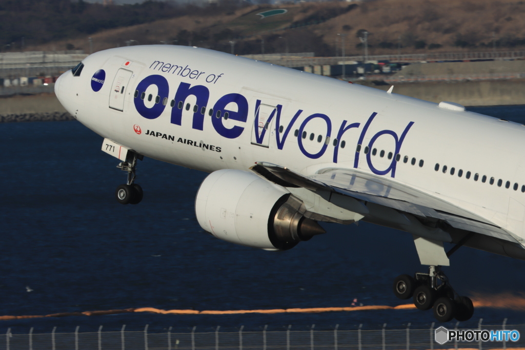 One world!