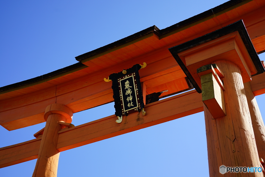 厳島神社大鳥居