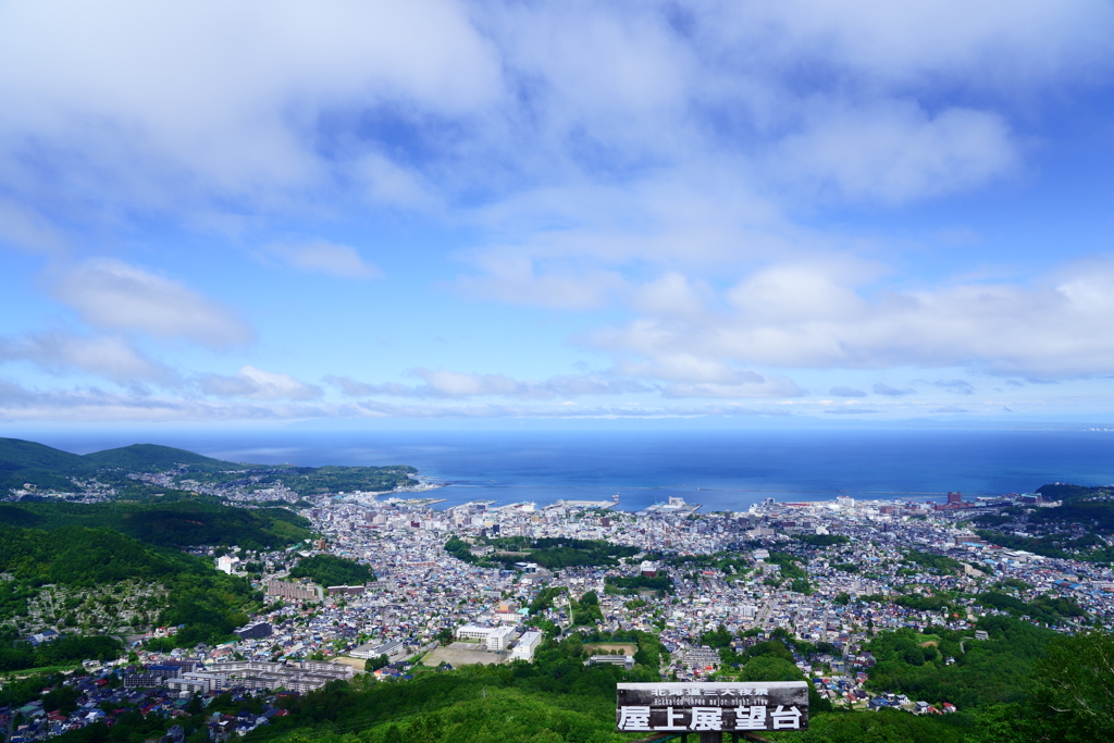 天狗山