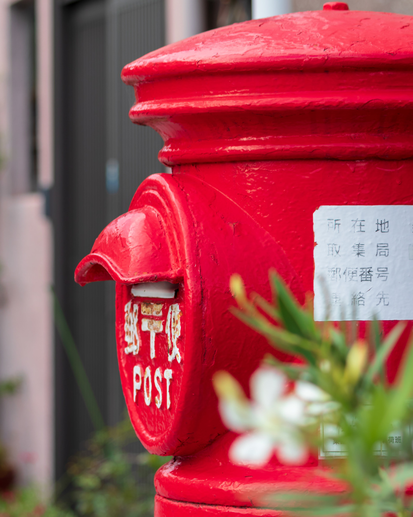 古い町並み/昔のpost