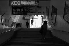 station