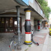Hundertwasserhaus