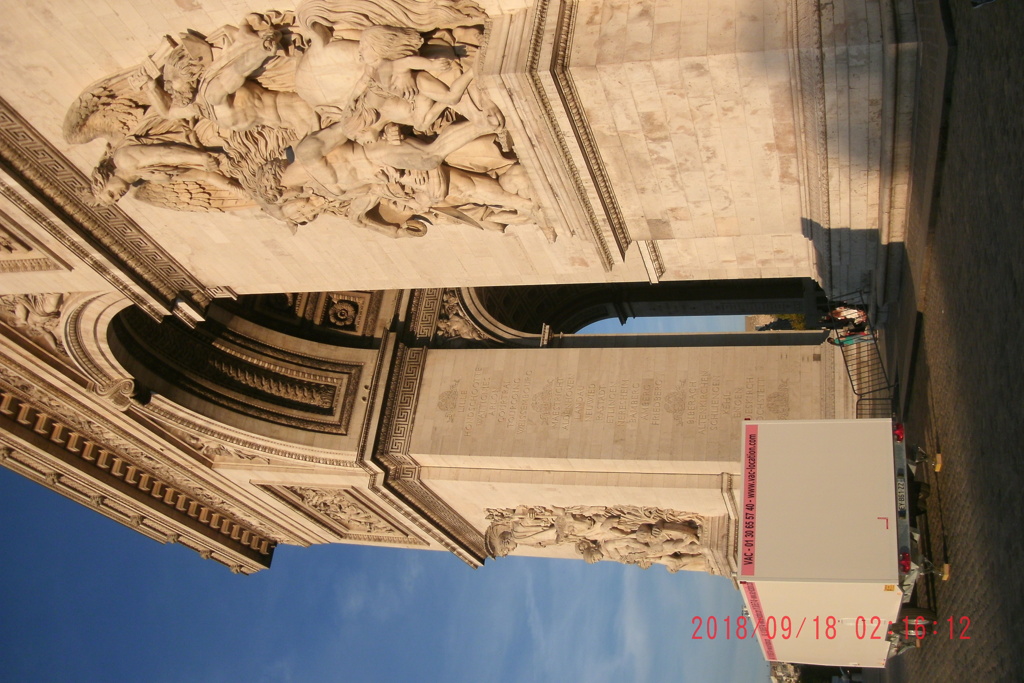 Triumphal arch