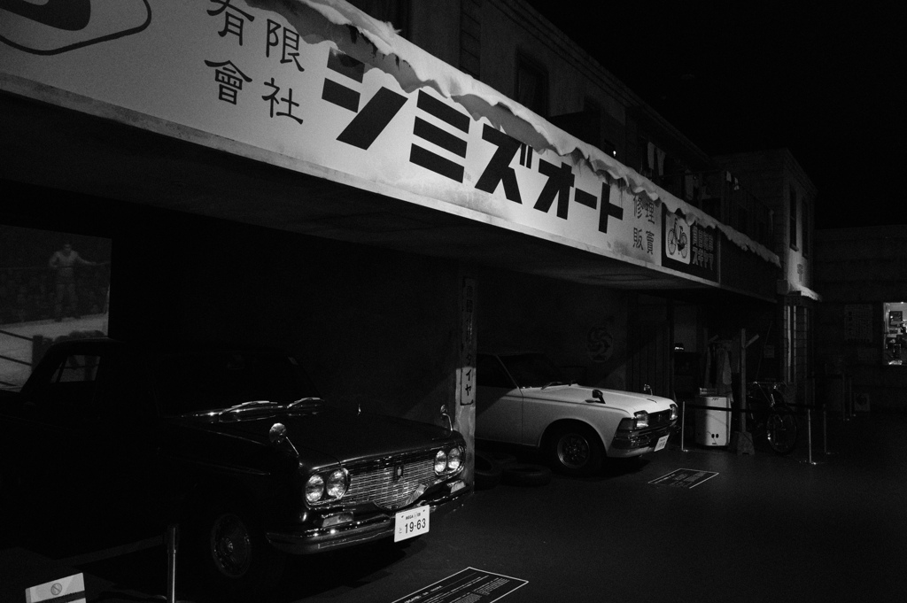 有限会社　シミズオート