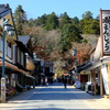 高尾山麓