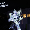 Diver City Tokyo