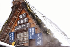 お土産屋