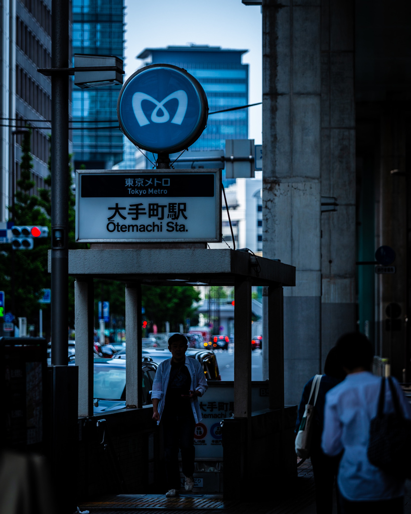 大手町