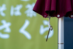 ロープ